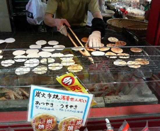 Sumibiteyakisenbei Ichibanya